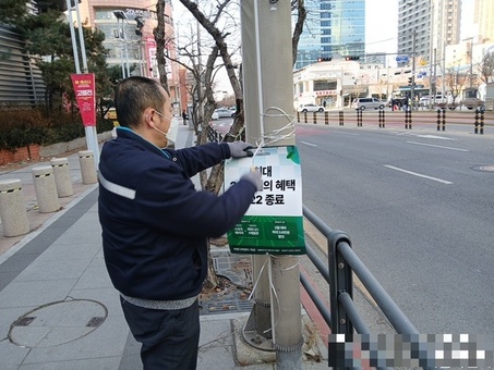 금천구, “불법 현수막 떼서 깔끔한 동네 만들고 보상도 받으실 분 구합니다”