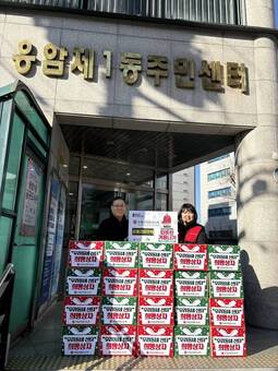 응암1동, 구세군희망나누미에서 2백만 원 상당 방한용품 기부받아