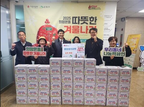 “효경골 아름다운 나눔 릴레이”... 갈현2동, 중앙성서교회와 김치 전달 행사 열어