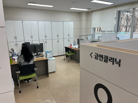 작심삼일 탈출! 마포구보건소와 함께 ‘금연 6개월’ 도전