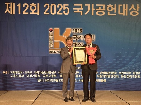 대구교통공사,‘2025 국가공헌대상’‘여성가족부장관상’수상