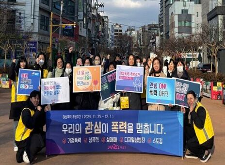 ‘여성 안전, 마포가 지킨다!’2025년 여성안심사업 본격 시작