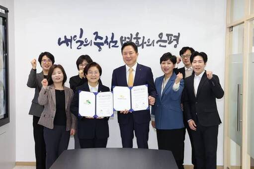 은평구, KB골든라이프케어와 업무협약식 개최
