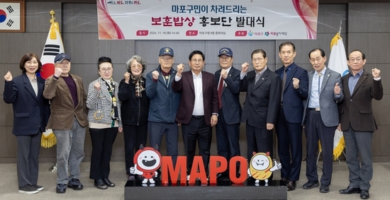 마포구, 보훈정책 대폭 확대! 보훈수당 증액부터 장례지원까지
