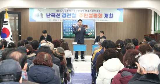 관악구, “난곡선 예타 통과 염원” 범 구민 서명운동 돌입