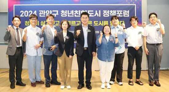 청년의 삶을 ‘진짜’ 바꿔주는 관악구, 올해의 청년정책은?