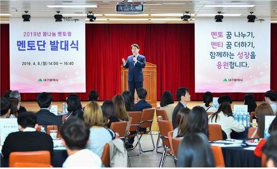 [포토] ‘2019 꿈나무 멘토링 멘토단 발대식’ 가져