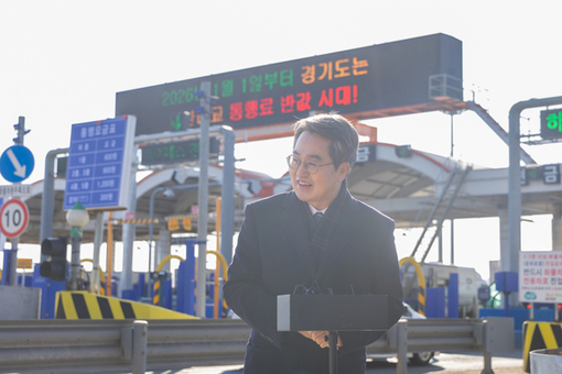 김동연, “정부도 참여하는 일산대교 통행료 전액 무료화 계획 추진”