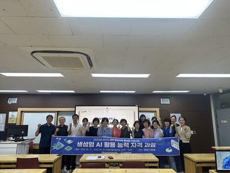 대구시, 대학과 함께하는 평생교육 강좌로 ‘제2의 인생’ 설계 지원