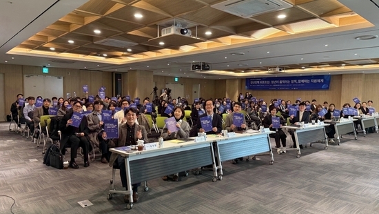 경기도미래세대재단, 청년지원사업 개선 주제로 ‘경기도 청년미래포럼’ 열어
