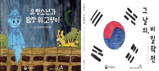 성프란치스꼬장애인종합복지관·천왕동청소년문화의집, 업무협약 체결 및 드림북 프로젝트2 시작