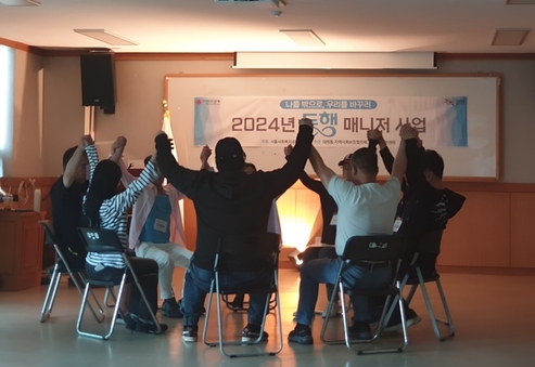 ‘1인도 소외받지 않는 포용도시’ 선포한 관악구, 전 동 주민센터 맞춤형 1인가구 지원사업 본격 추진