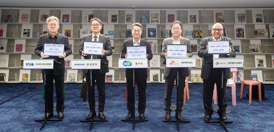 경기도, 반도체 기업과 기후경제 해법 찾기 위해 손잡아
