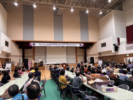 제15회 경남 한센가족의 날 행사 개최