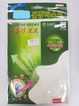 서울시, 마스크 불법거래 ‧ 매점매석 집중단속…市자체단속반 가동