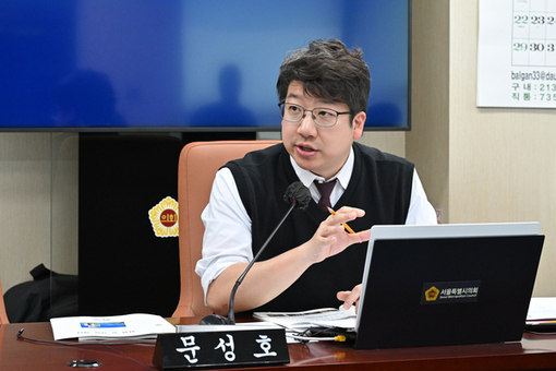 문성호 서울시의원, “홍제2동 통일로 34길 주변 재개발 재건축에 반드시 도로 확장 포함해야”