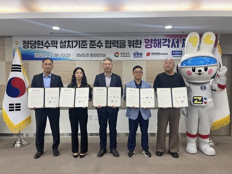 경남도-정당, 질서 있는 현수막 문화 함께 약속