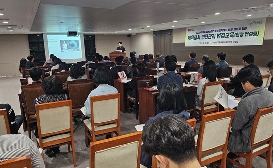 WMAC 조직위, 현장 맞춤형 교육으로 안전한 대회 준비 박차