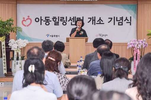 신복자 서울시의원, ‘서울특별시립 아동힐링센터 개소식 ’참석