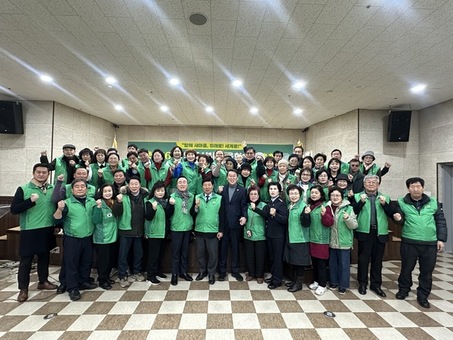 남양주시, 새마을회 정기총회 앞두고 현장 방문