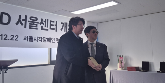 문성호 서울시의원, “시각장애인들의 또 다른 눈이 되어 줄 소중한 첫 센터, 현장영상해설 서울센터 개소”