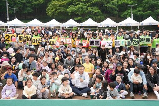 중랑구, 어린이·가족 함께한 ‘중랑 어린이 놀이한마당’ 개최