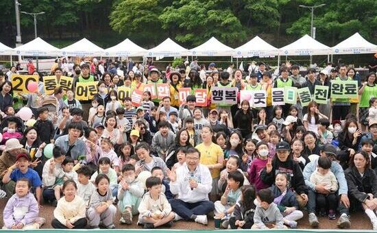 중랑구, 어린이·가족 함께한 ‘중랑 어린이 놀이한마당’ 개최