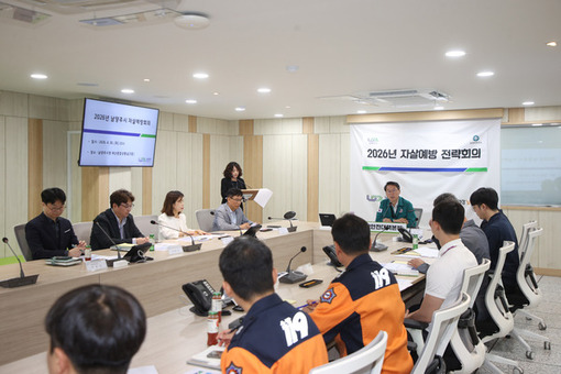 “마지막 순간, 손을 놓지 않도록”…남양주시, 자살예방 협력회의 개최