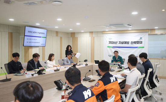 “마지막 순간, 손을 놓지 않도록”…남양주시, 자살예방 협력회의 개최