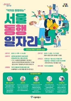 관악구 매력을 담으면, 경품이 빵빵!  ‘찰칵! 관악 구(9)경 스팟 챌린지’ SNS 인증샷 이벤트 개최
