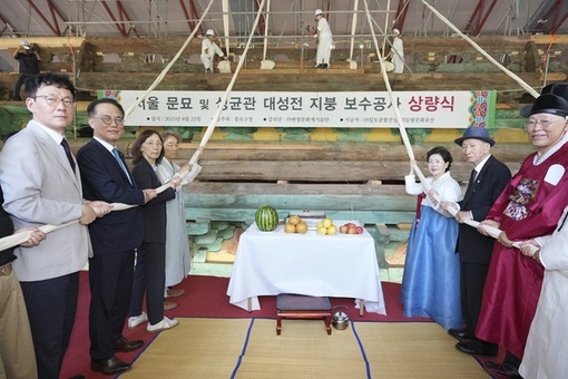 종로구, 문묘 대성전서 국내 최장 부재 발견 ‘전통건축 연구 새 이정표’