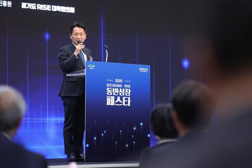 ‘경기 그랜드-라이즈 동반성장 페스타’ 개최