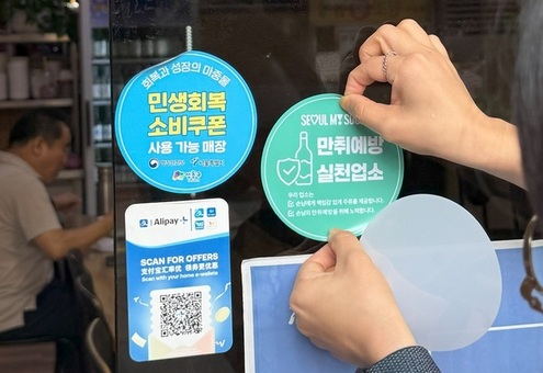 성동구, 연무장길 금연·절주 캠페인 박차…건강한 거리 만든다