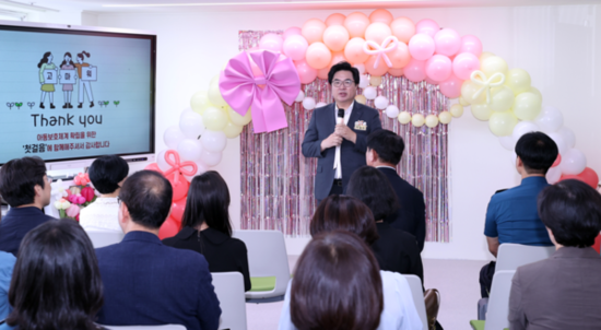 동작구, 서울세계불꽃축제 맞아 ‘아동보호전문기관 특별개방’… 아동·어르신 80명 초청