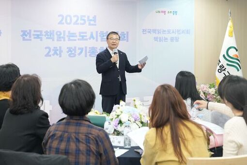 중랑구,‘회복력 도시 인간다운 도시’ 주제로 정책 독서토론회 개최