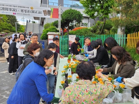 종로도서관, 제80회 식목일 맞이 청렴꽃 나눔 행사 개최