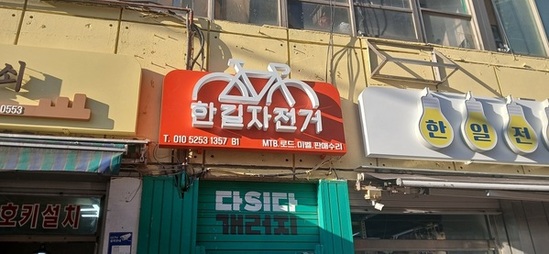 친환경 한글 간판으로 종로 거리 새로워진다, 1월 26일부터 공모