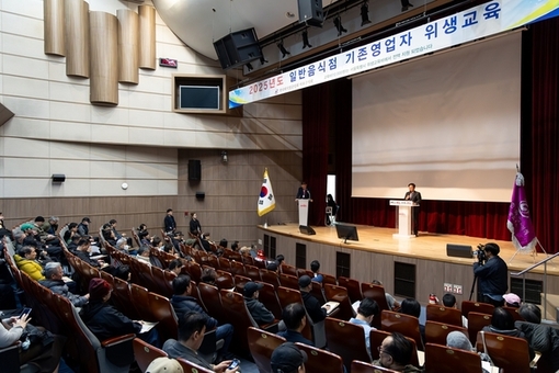 마포구, 최대 2% 저금리로 식품위생업소 융자 지원