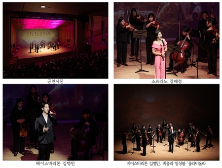 남양주문화재단, ‘2026 신년음악회’ 성황리 마무리