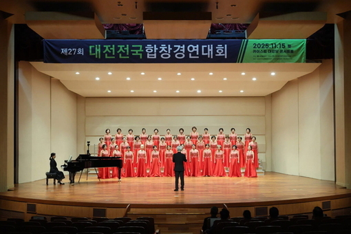 영등포구립 시니어합창단, 전국합창경연대회에서 ‘은상’ 수상