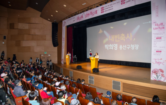 용산구, 제2회 시니어 낭만가요제 성황