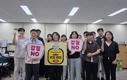“직원과 소통하는 청렴행정” 경남도, ‘찾아가는 청렴서당 시즌2’ 운영