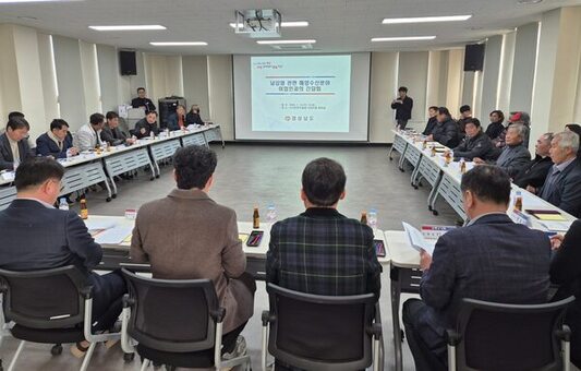 경상남도, 남강댐 관련 해양수산분야 어업인과의 간담회 개최