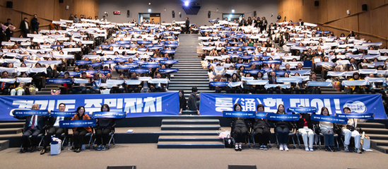 경기도, 400명의 도민과 함께 ‘주민자치 소통·성과공유회’ 마쳐