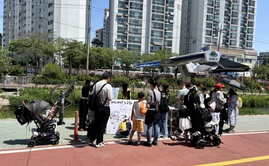 강북구, 다문화·일반가족 함께한 ‘대륙별 가족별 별별체험’ 행사 개최