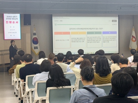 중구, 전 직원 ‘참여형 반부패·청렴 교육’ 성료