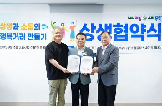 중랑구, 골목형상점가 활성화로 지역 경제에 활력