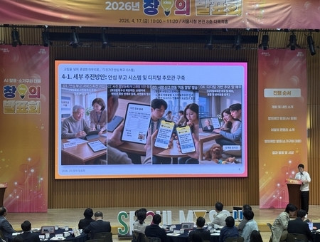 도봉구, 따뜻한 디지털 행정 ‘안심 부고 시스템’…서울시 공모전서 우수상