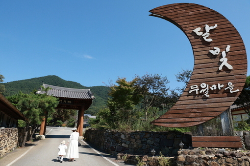 전남도, 이달의 농촌체험휴양마을에 담양 달빛무월마을