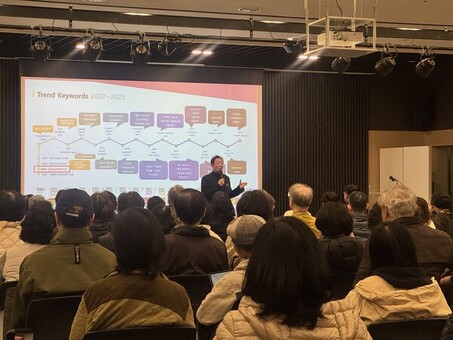 강동구, ‘강동지식플러스’개강 … 김난도 교수 첫 강연 250명 만석